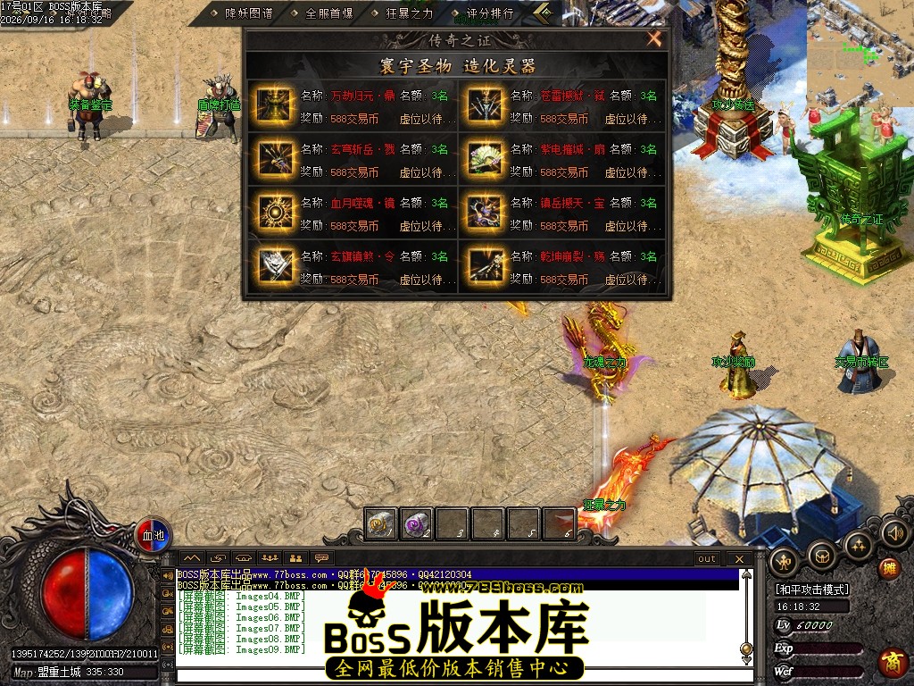 Images10压缩后.JPG