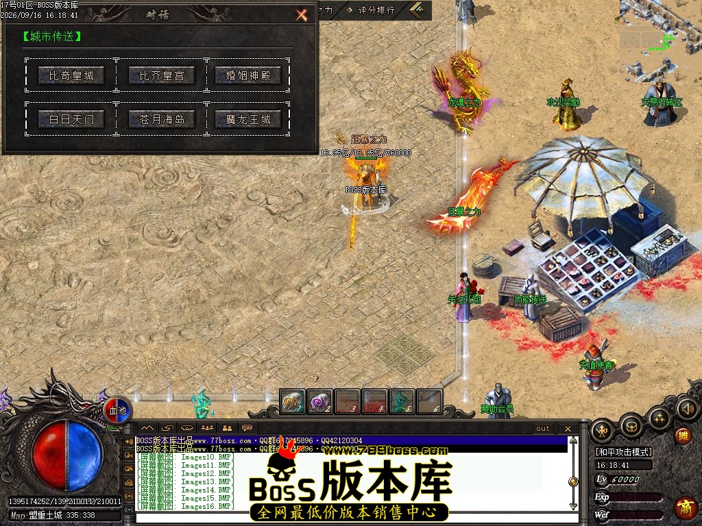 Images17压缩后.JPG