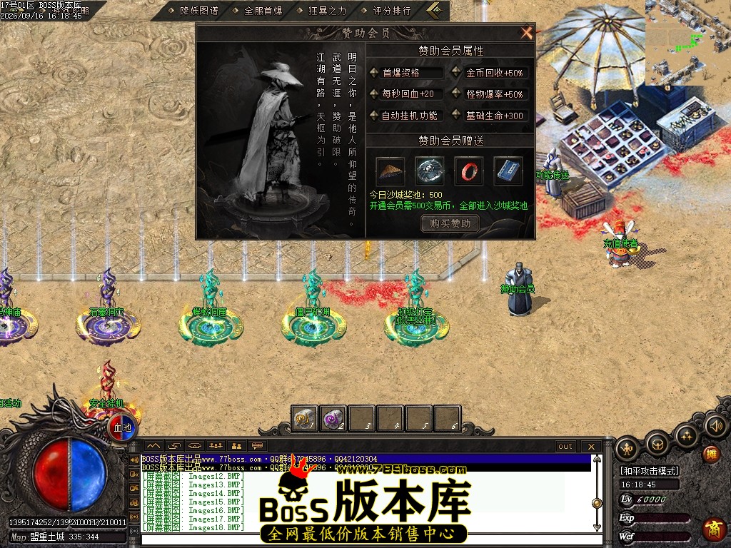 Images19压缩后.JPG