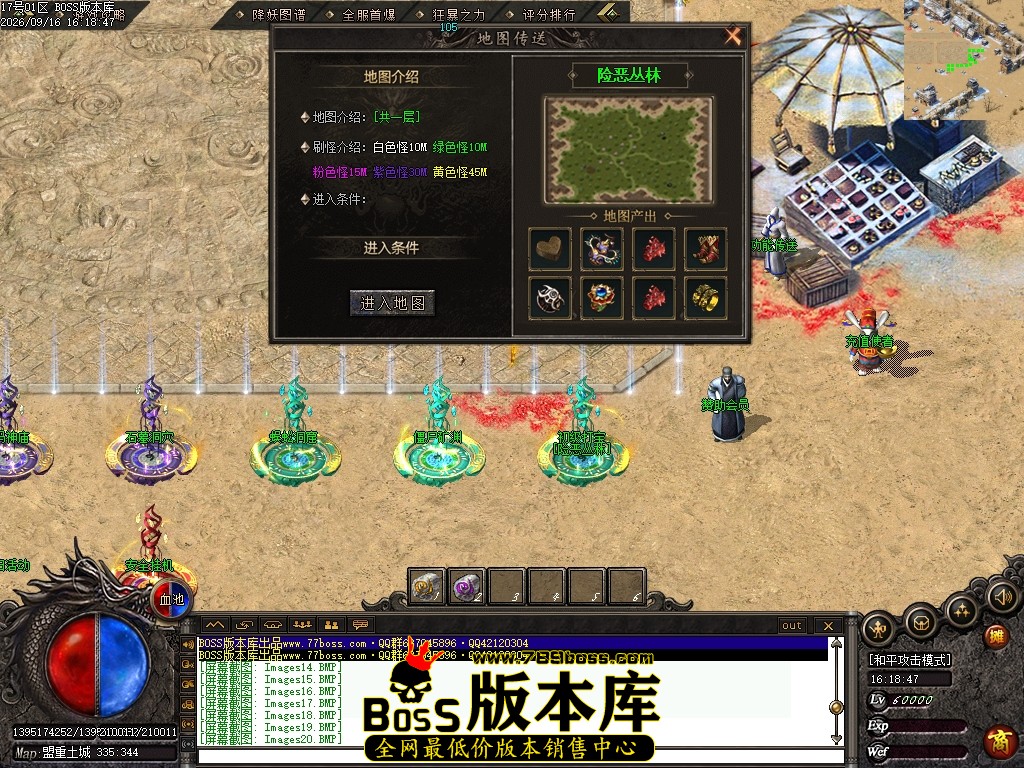 Images21压缩后.JPG