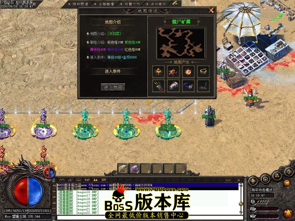 Images23压缩后.JPG
