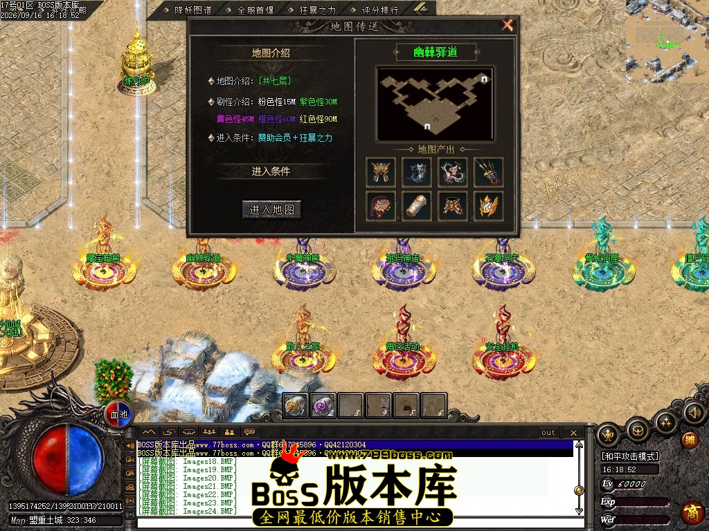 Images25压缩后.JPG