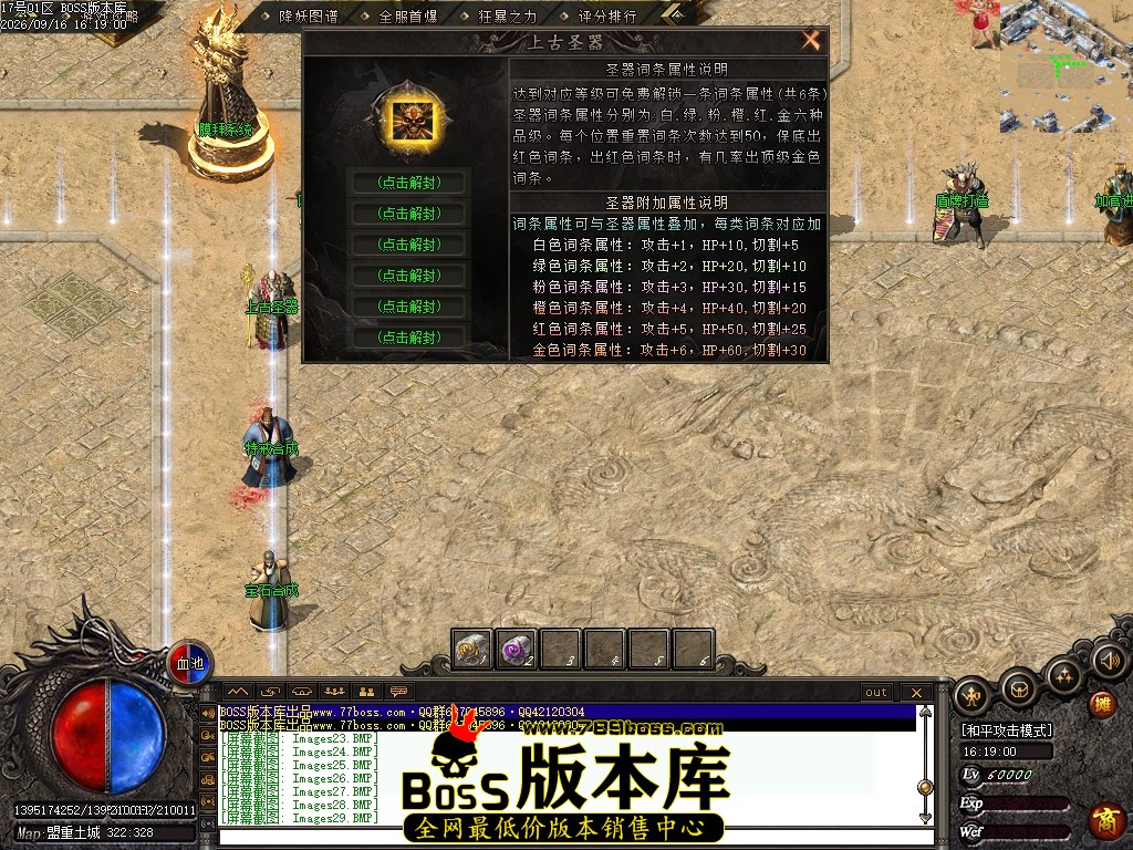 Images30压缩后.JPG