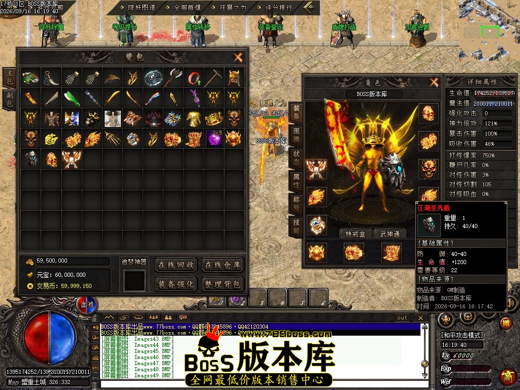 Images50压缩后.JPG