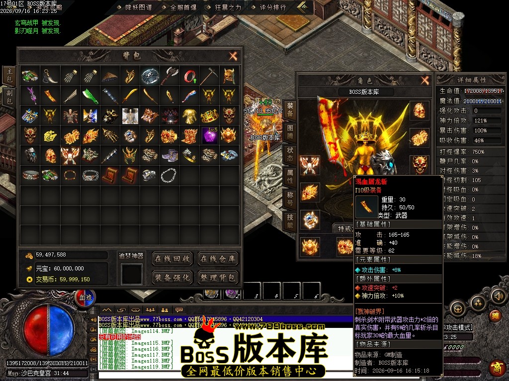 Images120压缩后.JPG