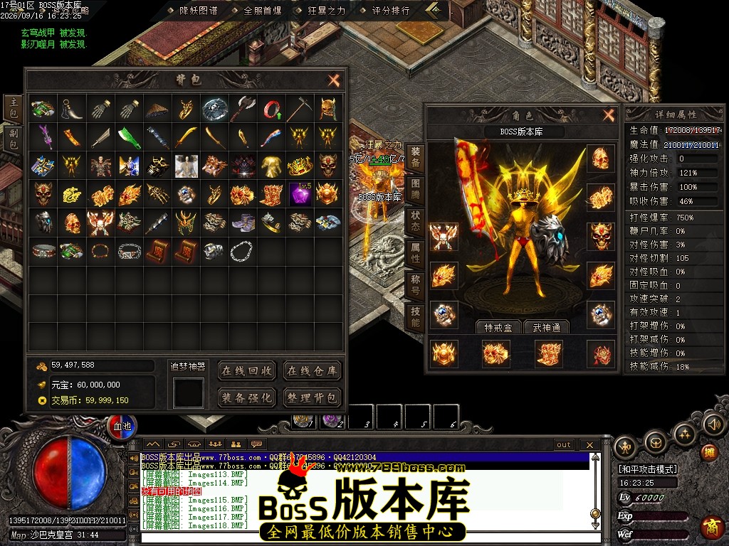 Images119压缩后.JPG