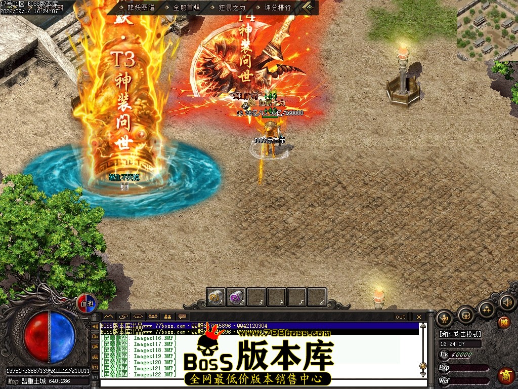 Images123压缩后.JPG