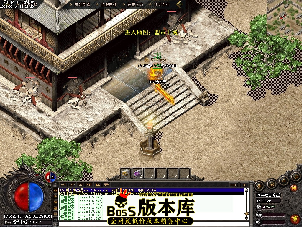 Images122压缩后.JPG