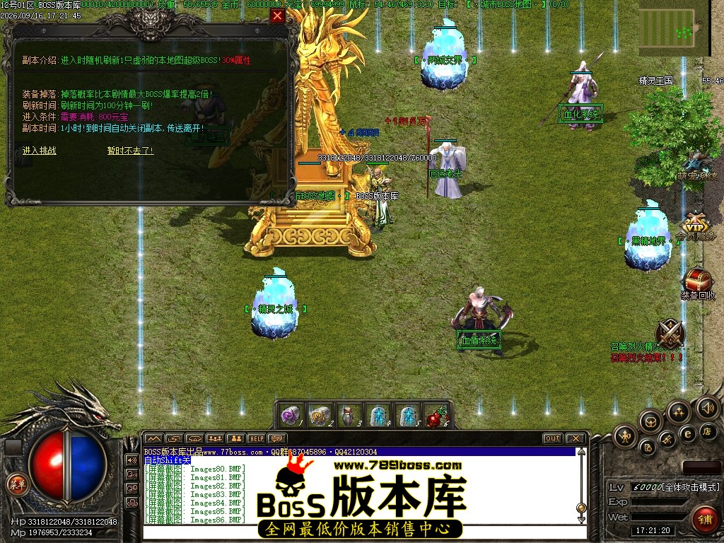 Images87压缩后.JPG
