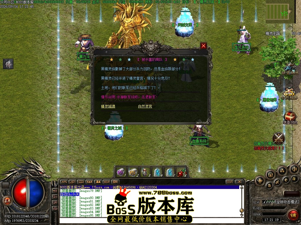Images86压缩后.JPG