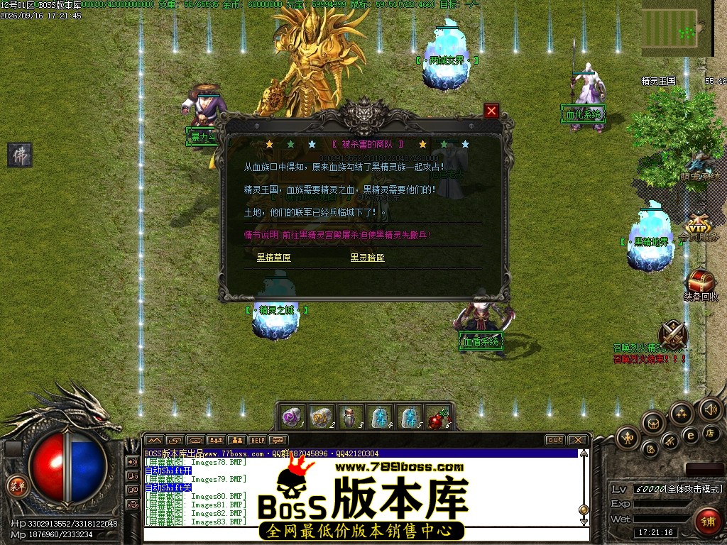 Images84压缩后.JPG