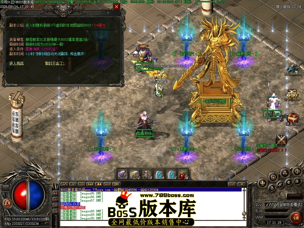 Images91压缩后.JPG