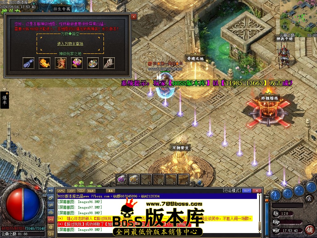 Images100压缩后.JPG