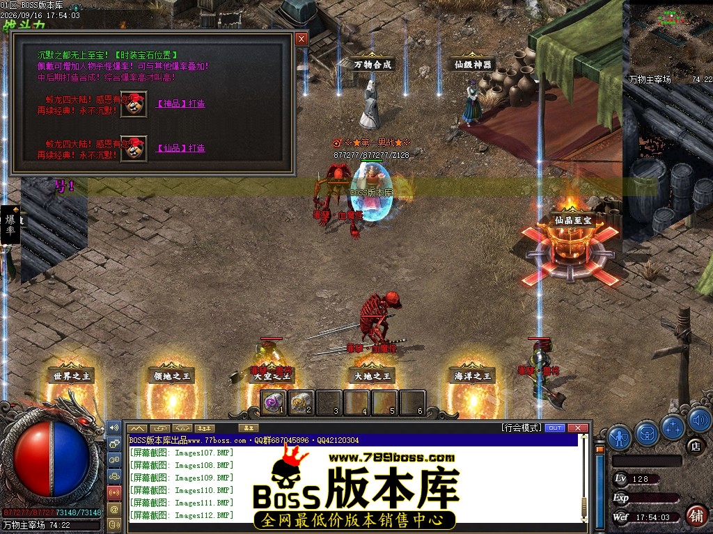 Images113压缩后.JPG