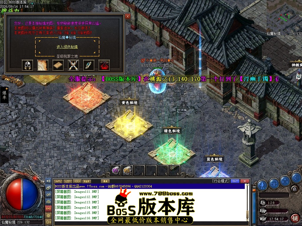 Images117压缩后.JPG