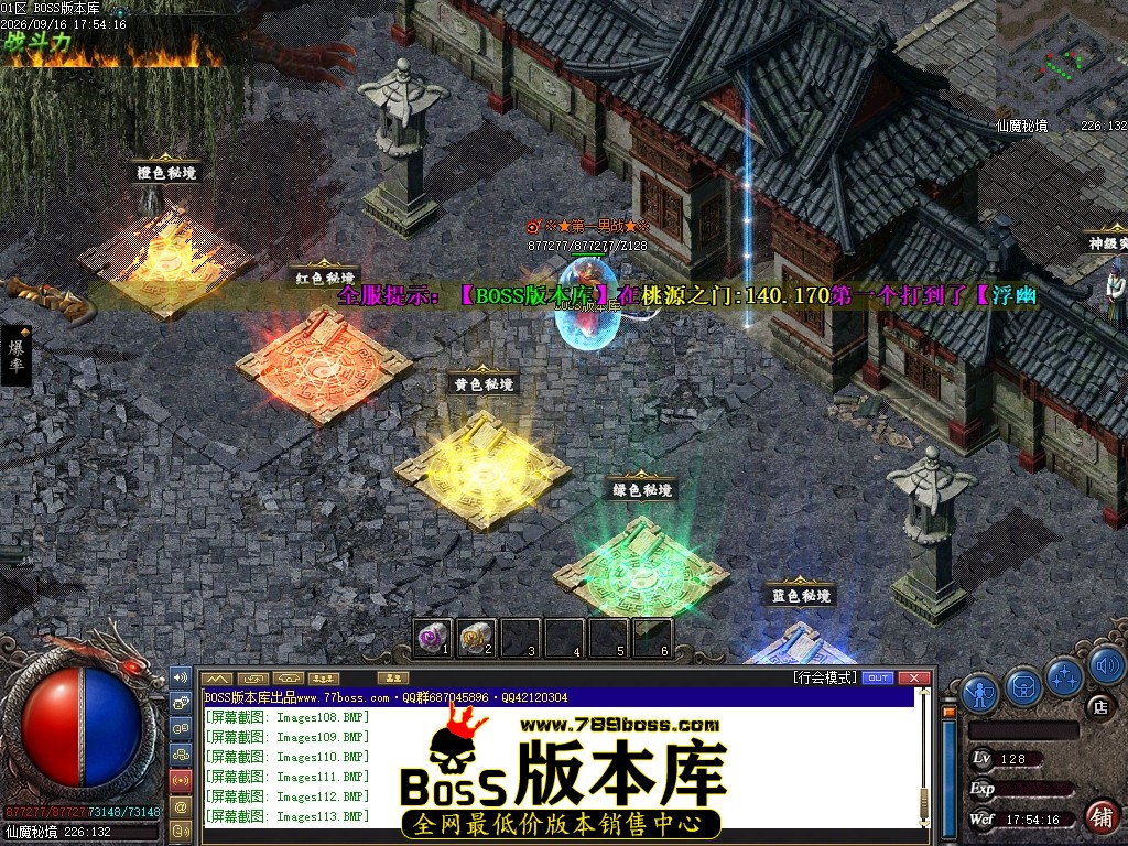 Images114压缩后.JPG