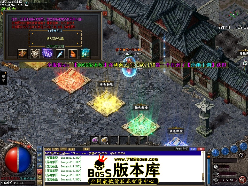 Images118压缩后.JPG