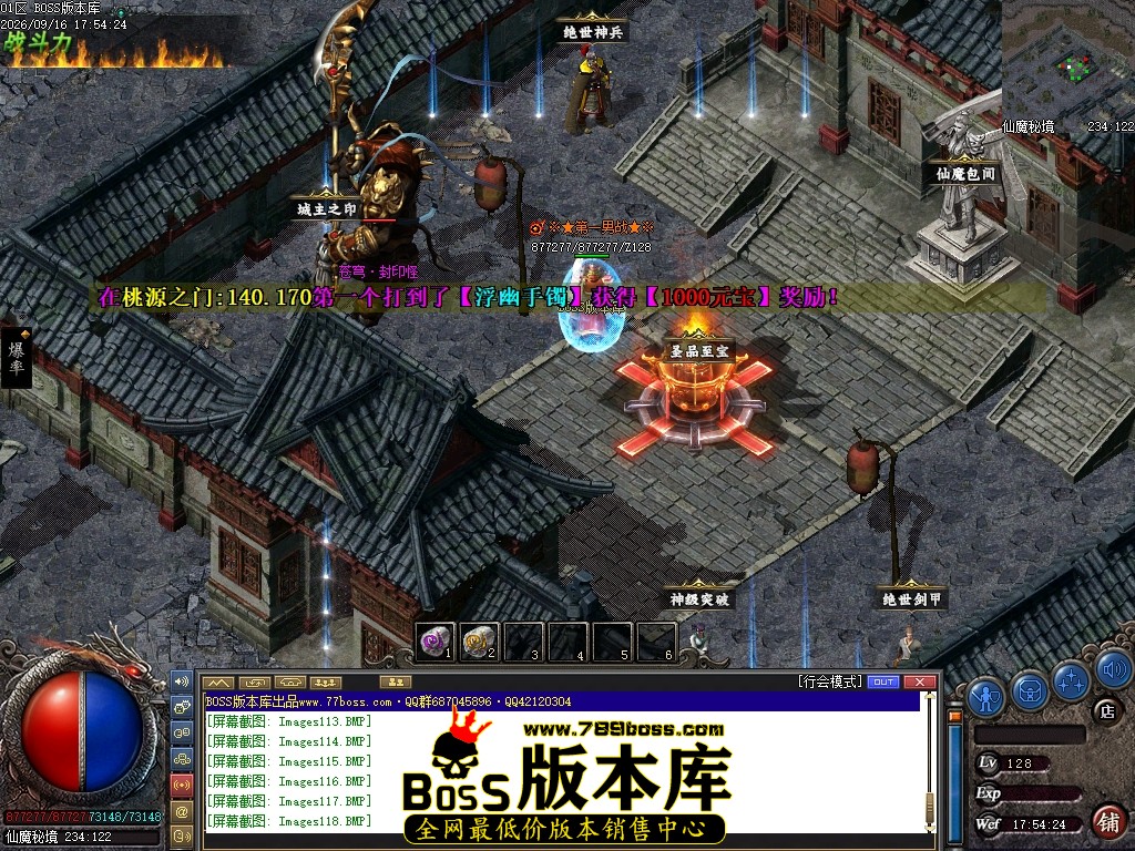 Images119压缩后.JPG