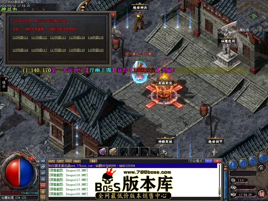 Images121压缩后.JPG