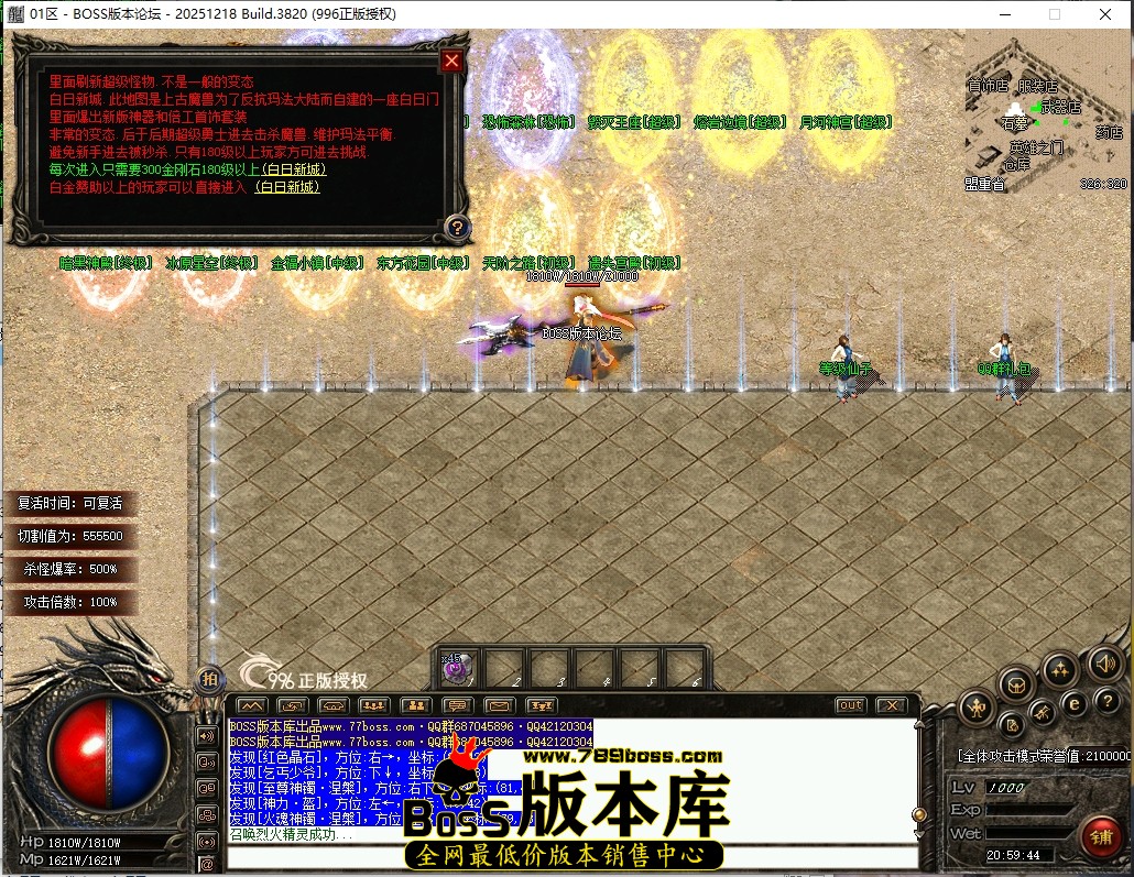 20.59.44压缩后.JPG