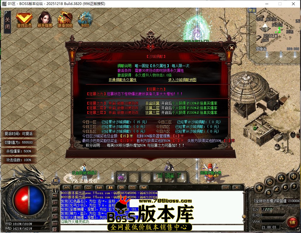 21.0.3压缩后.JPG
