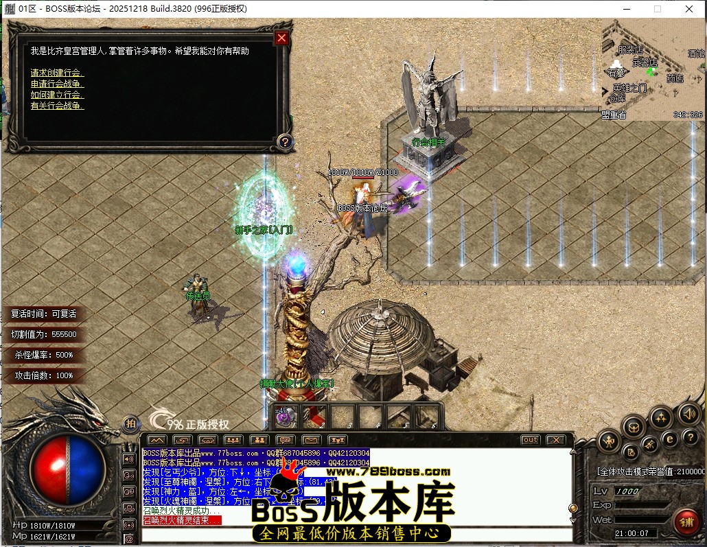 21.0.7压缩后.JPG