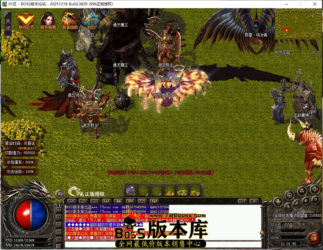 21.1.50压缩后.JPG