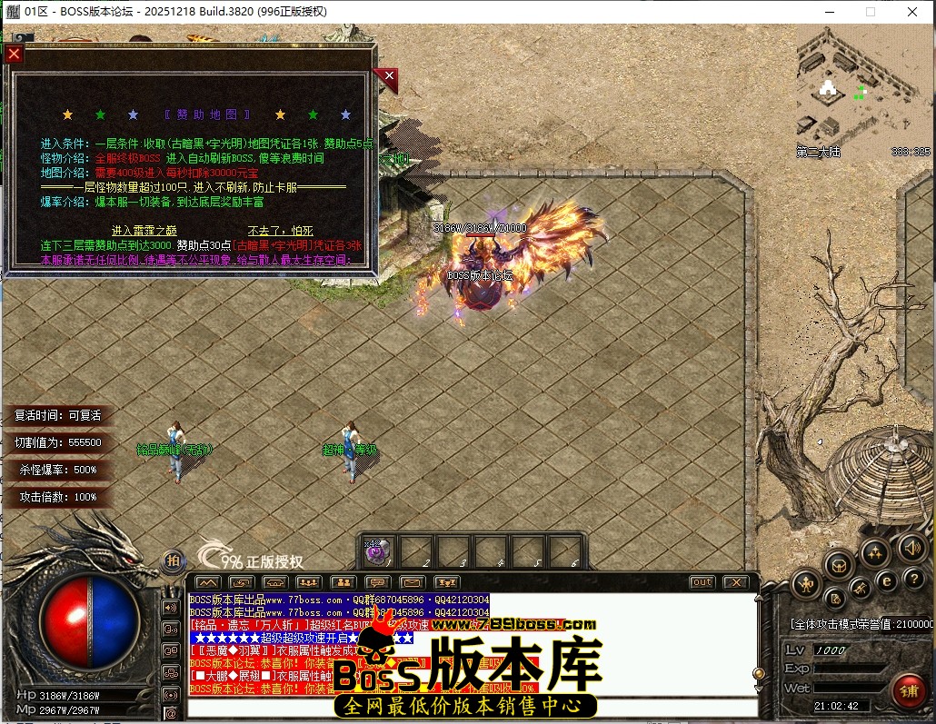 21.2.42压缩后.JPG