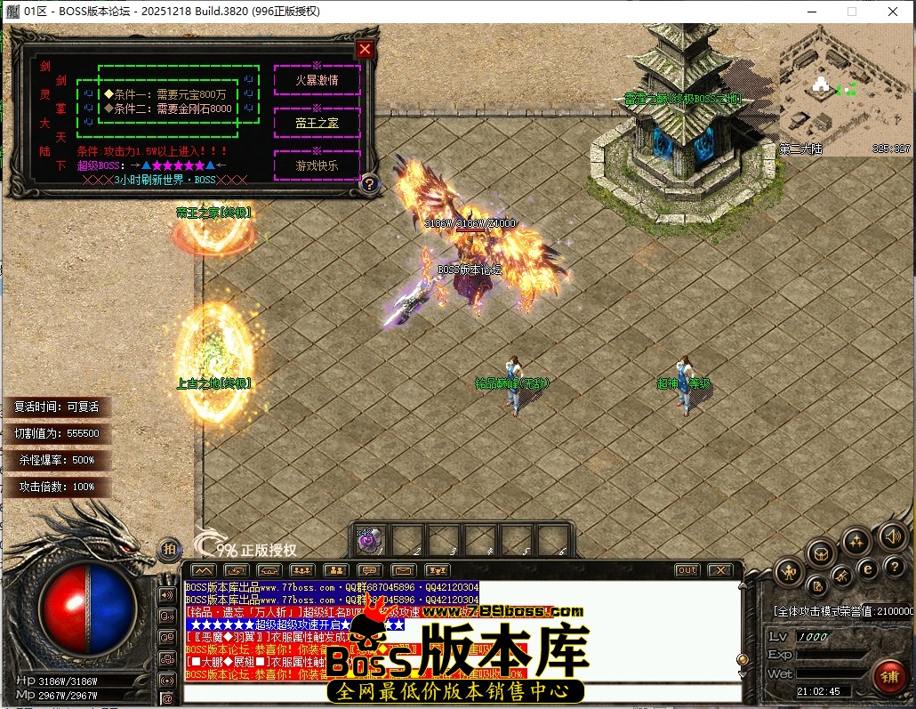 21.2.45压缩后.JPG