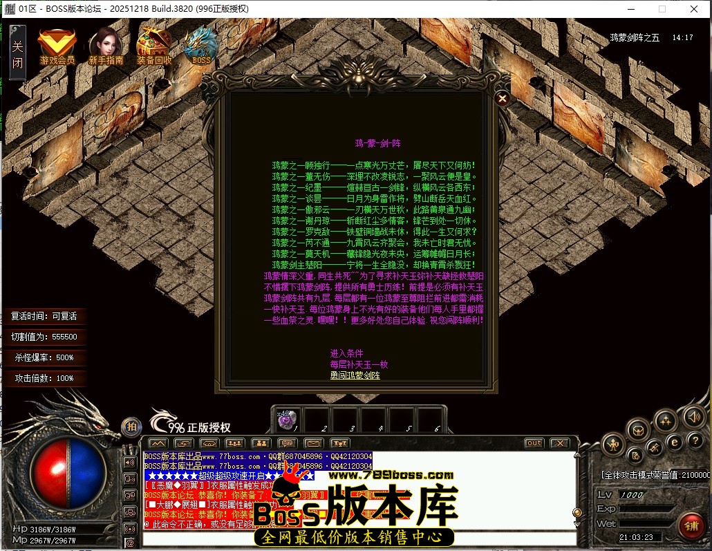 21.3.23压缩后.JPG