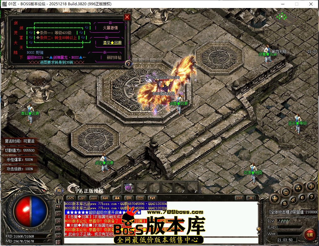 21.3.50压缩后.JPG