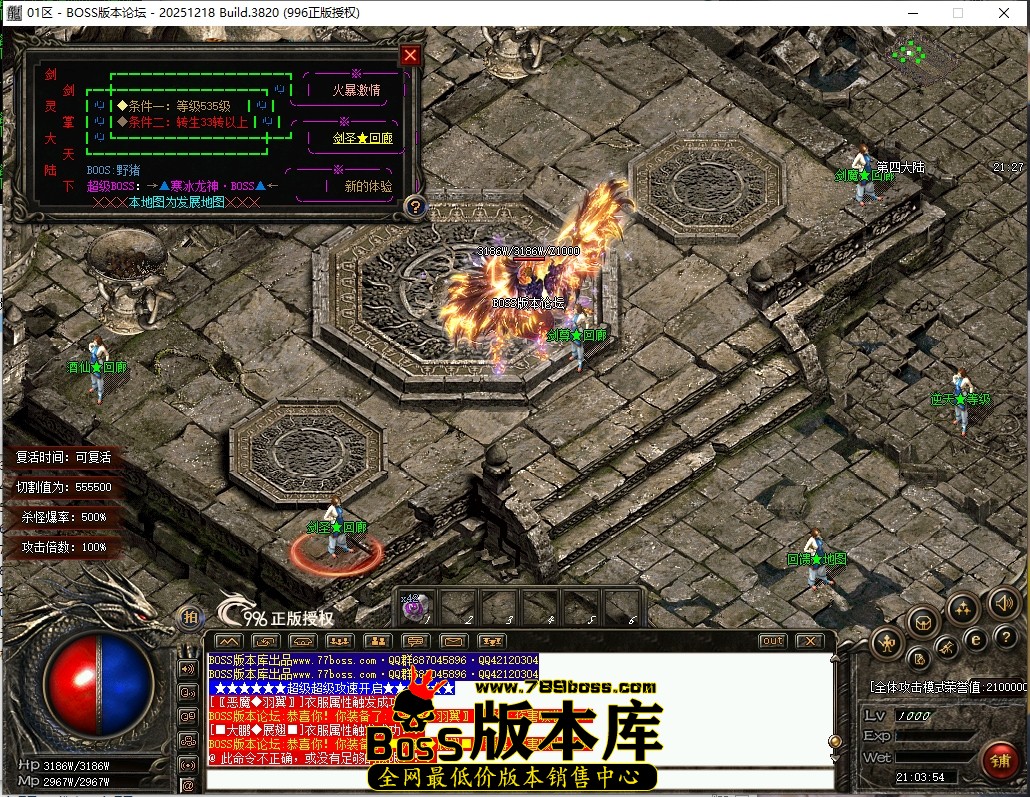 21.3.54压缩后.JPG