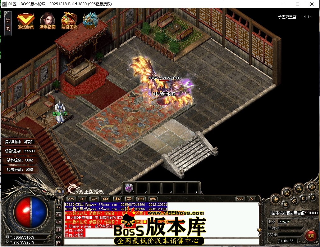 21.4.36压缩后.JPG