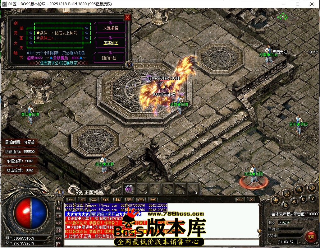21.3.57压缩后.JPG