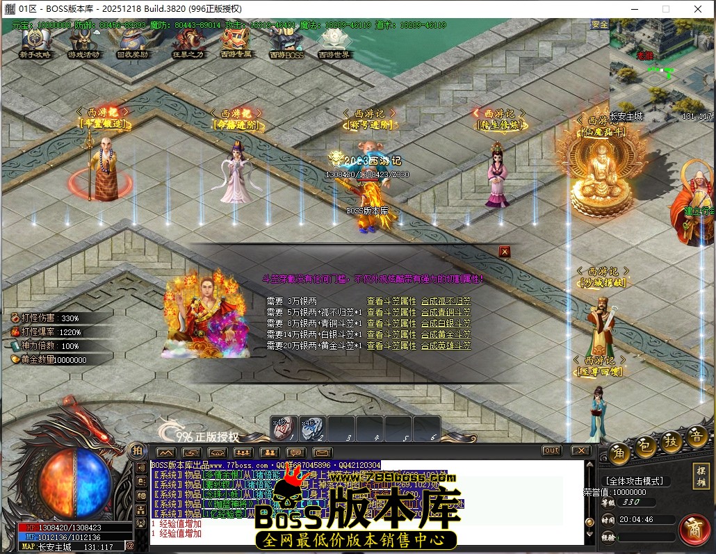 20.4.46压缩后.JPG