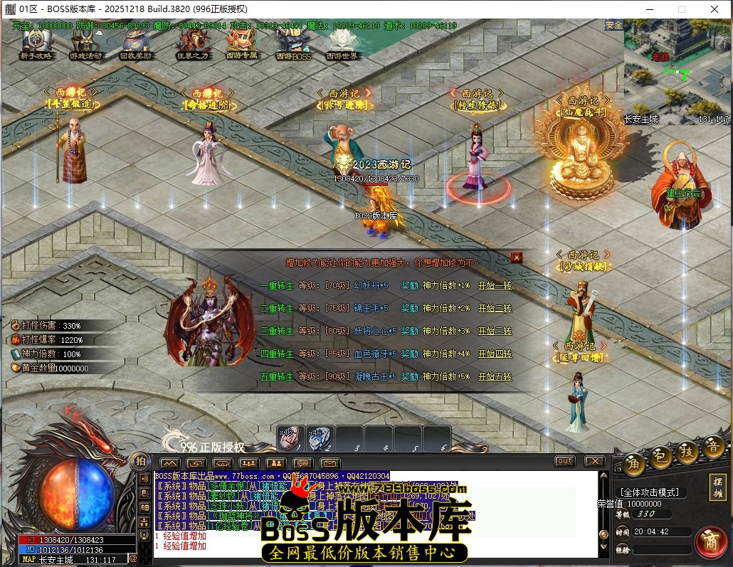 20.4.42压缩后.JPG