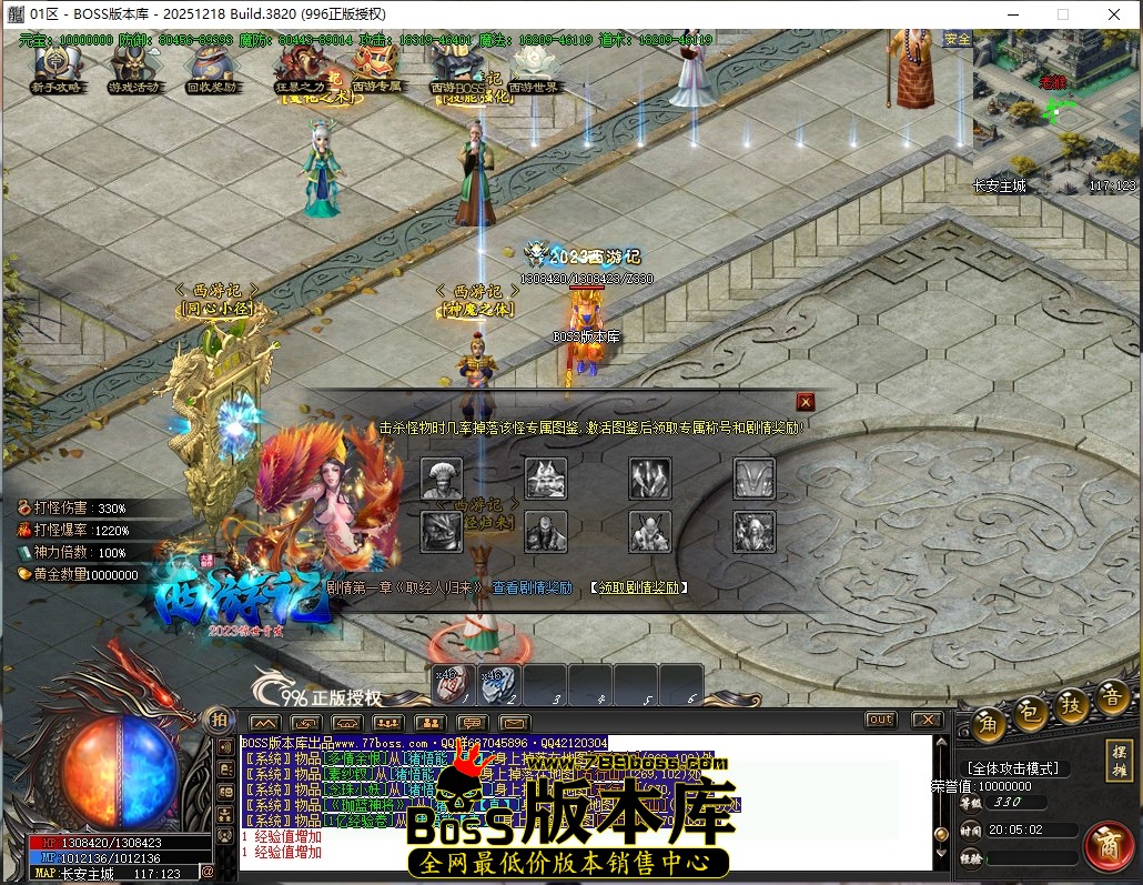20.5.2压缩后.JPG
