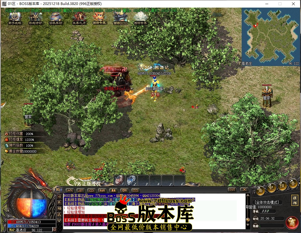 20.6.32压缩后.JPG