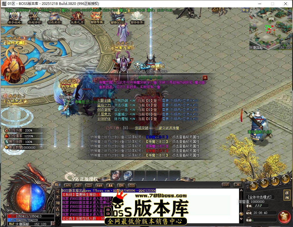 20.8.40压缩后.JPG