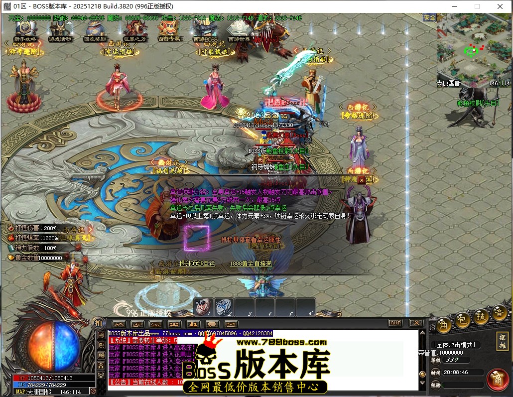 20.8.46压缩后.JPG