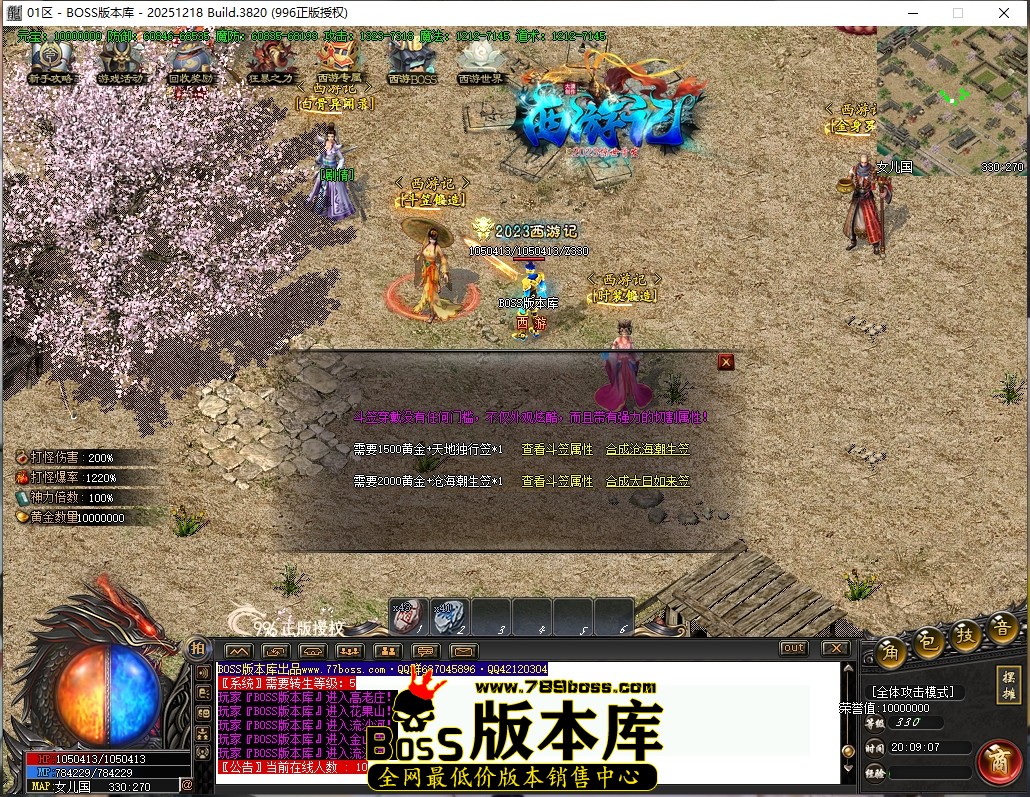 20.9.7压缩后.JPG