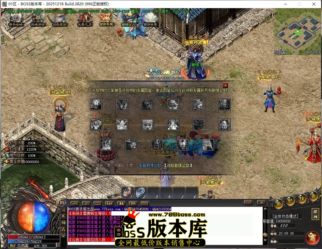 20.9.38压缩后.JPG
