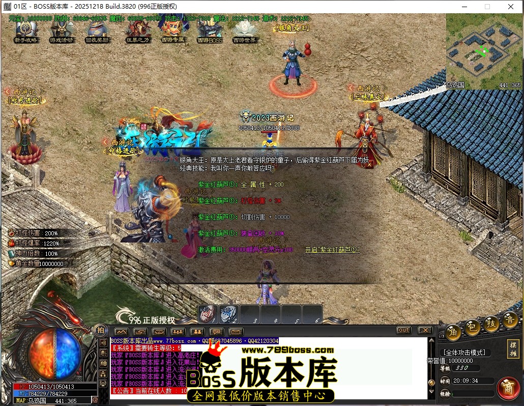 20.9.34压缩后.JPG
