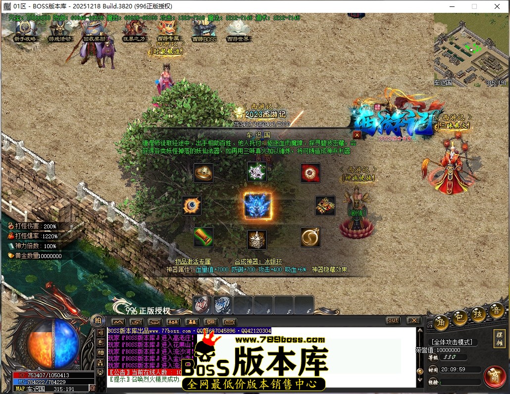 20.9.59压缩后.JPG