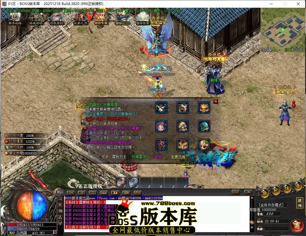 20.9.41压缩后.JPG