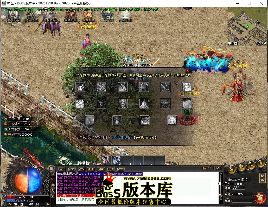 20.9.58压缩后.JPG