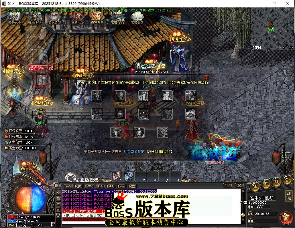 20.10.33压缩后.JPG