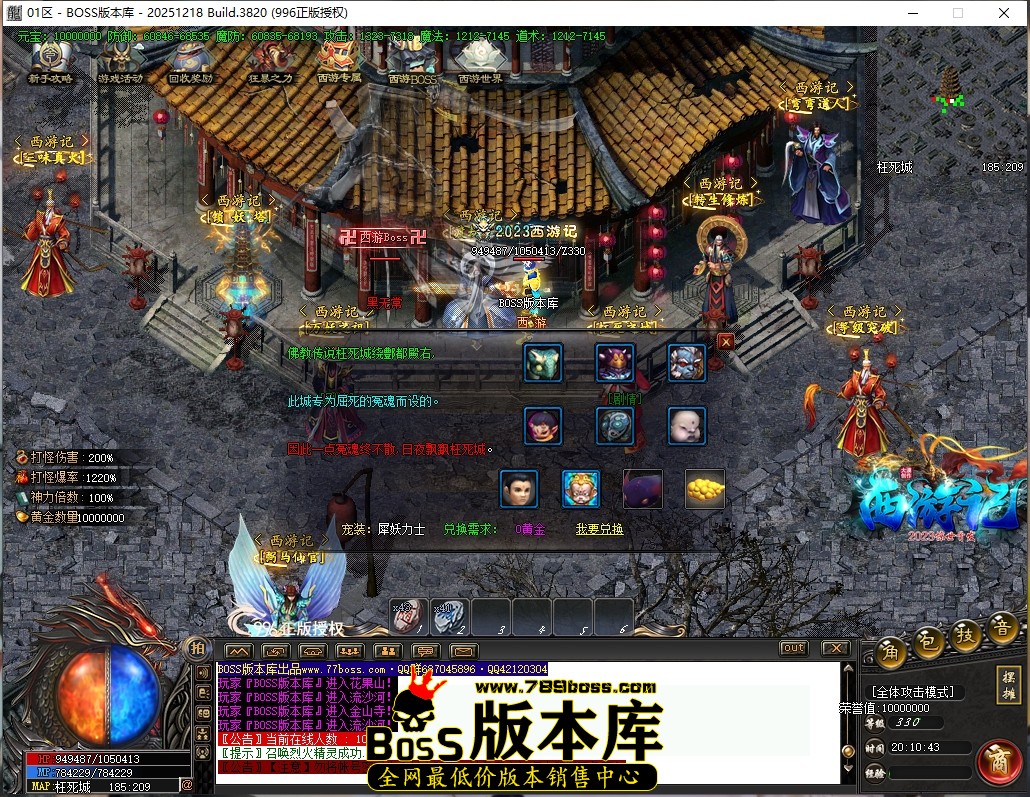 20.10.43压缩后.JPG