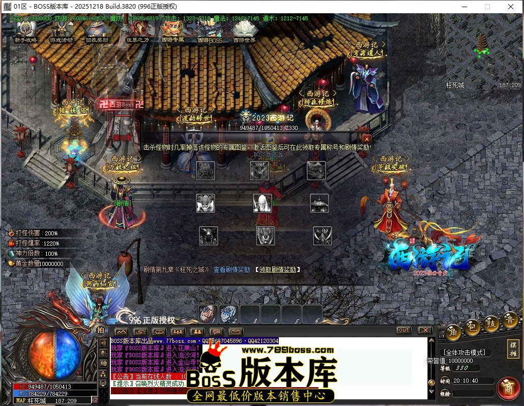 20.10.40压缩后.JPG