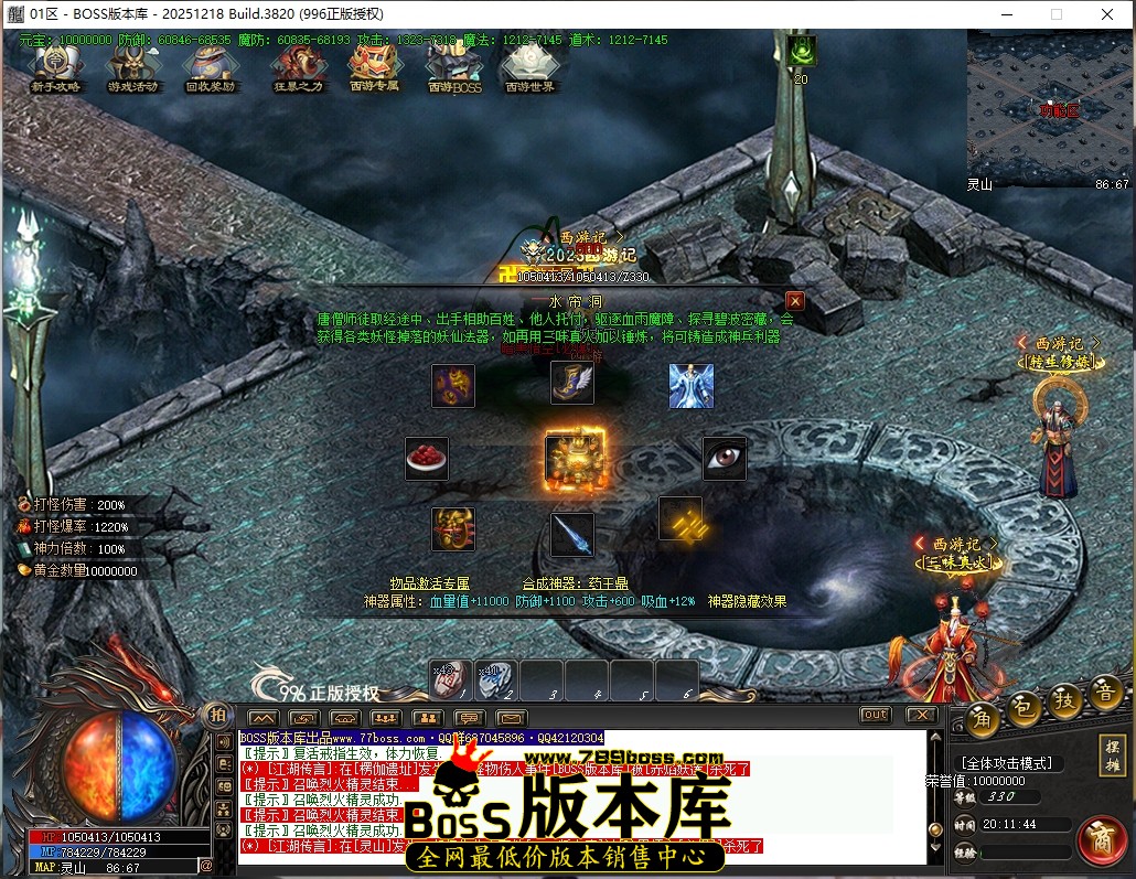 20.11.44压缩后.JPG